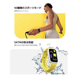 Bracelet connecté Xiaomi Band 9 Active - Prix Cameroun | Kmerphone
