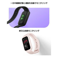 Bracelet connecté Xiaomi Band 9 Active - Prix Cameroun | Kmerphone